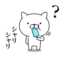 God cat 1 sticker #10623922