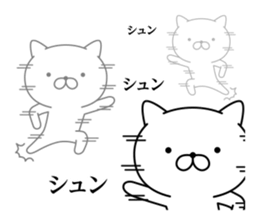 God cat 1 sticker #10623924