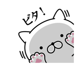 God cat 1 sticker #10623927