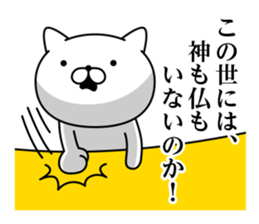 God cat 1 sticker #10623929