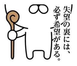 God cat 1 sticker #10623930