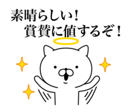 God cat 1 sticker #10623932