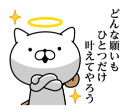 God cat 1 sticker #10623933
