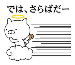 God cat 1 sticker #10623935