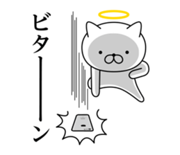 God cat 1 sticker #10623938