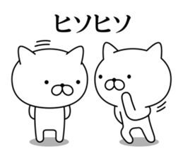 God cat 1 sticker #10623940