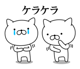 God cat 1 sticker #10623941