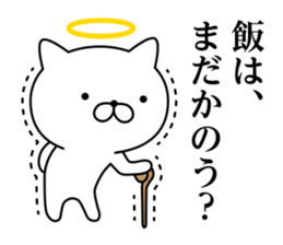 God cat 1 sticker #10623942