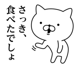 God cat 1 sticker #10623943