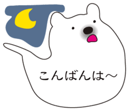 Balloon polar bear sticker #10624281