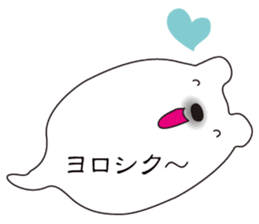 Balloon polar bear sticker #10624282