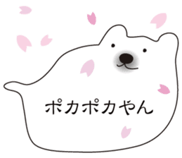 Balloon polar bear sticker #10624284
