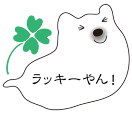 Balloon polar bear sticker #10624289