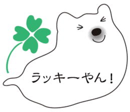 Balloon polar bear sticker #10624289