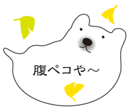 Balloon polar bear sticker #10624290