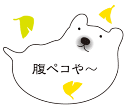 Balloon polar bear sticker #10624290