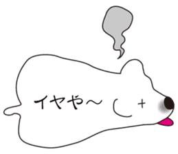 Balloon polar bear sticker #10624293