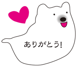 Balloon polar bear sticker #10624294