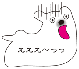 Balloon polar bear sticker #10624296