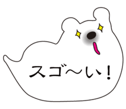 Balloon polar bear sticker #10624298
