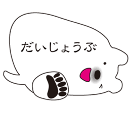 Balloon polar bear sticker #10624299