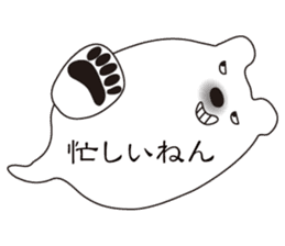 Balloon polar bear sticker #10624302