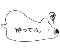 Balloon polar bear sticker #10624303