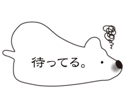 Balloon polar bear sticker #10624303