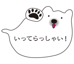 Balloon polar bear sticker #10624306