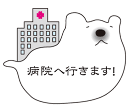 Balloon polar bear sticker #10624310