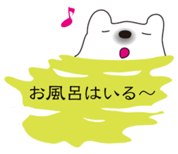 Balloon polar bear sticker #10624312