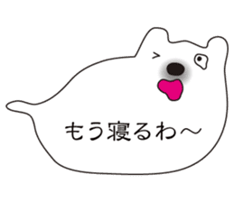 Balloon polar bear sticker #10624317