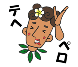 Aloha Prince sticker #10624421