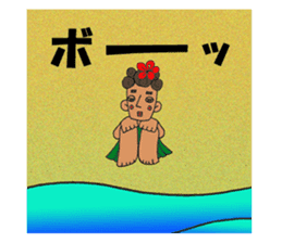 Aloha Prince sticker #10624436