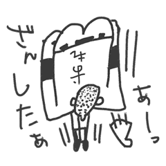 Go for it! Baseball boy