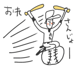Go for it! Baseball boy sticker #10624440