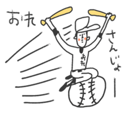 Go for it! Baseball boy sticker #10624440