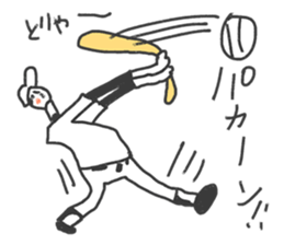 Go for it! Baseball boy sticker #10624442