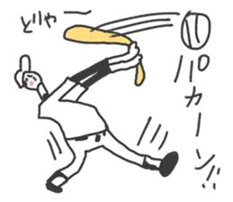 Go for it! Baseball boy sticker #10624442
