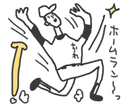 Go for it! Baseball boy sticker #10624443