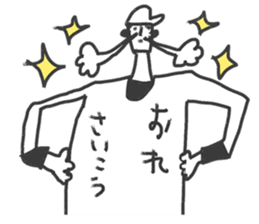 Go for it! Baseball boy sticker #10624448