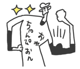 Go for it! Baseball boy sticker #10624449