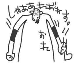 Go for it! Baseball boy sticker #10624450