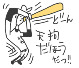 Go for it! Baseball boy sticker #10624461