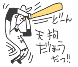 Go for it! Baseball boy sticker #10624461