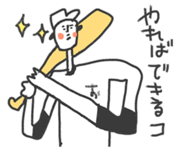 Go for it! Baseball boy sticker #10624463