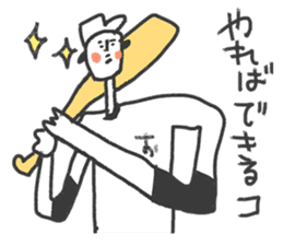 Go for it! Baseball boy sticker #10624463