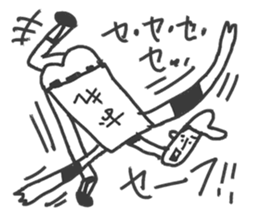 Go for it! Baseball boy sticker #10624465