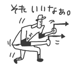 Go for it! Baseball boy sticker #10624469