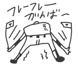 Go for it! Baseball boy sticker #10624475